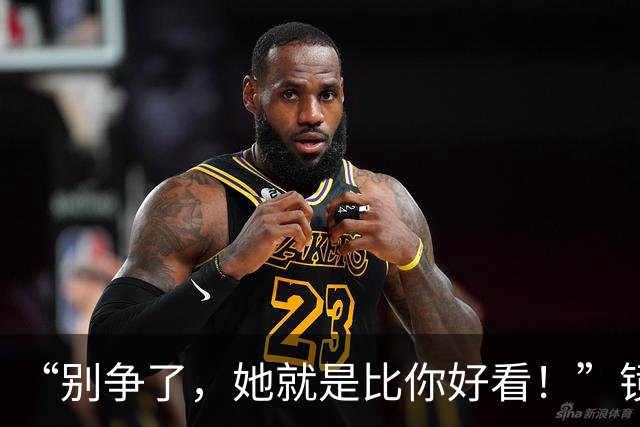 “别争了，她就是比你好看！”镜头里僵住的笑容：当宿舍友谊变成暗自较劲的雌竞场