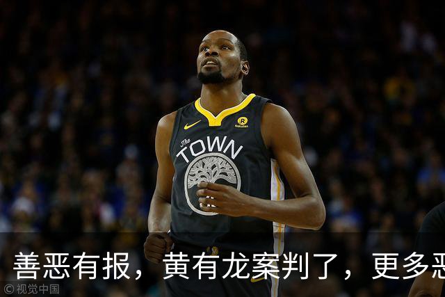 善恶有报，黄有龙案判了，更多恶行被扒，幸亏赵薇留了张“好牌”