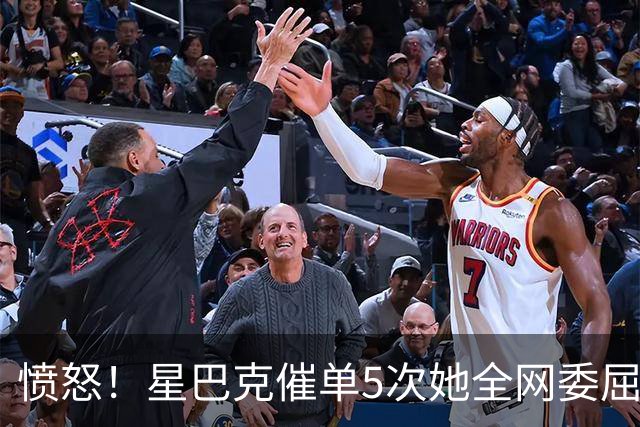 愤怒！星巴克催单5次她全网委屈，检察官毁少年15年却升官